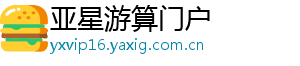 曝卡普空中国台湾www.yaxin311.com开发部门解散!办公室都被清空了-亚星游算门户